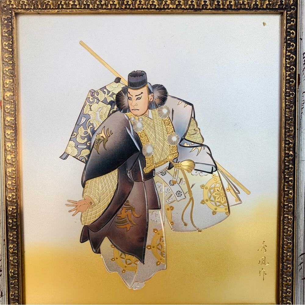 Vintage Ancient Art Of Chokin Wall Decor - Picture 3 of 14
